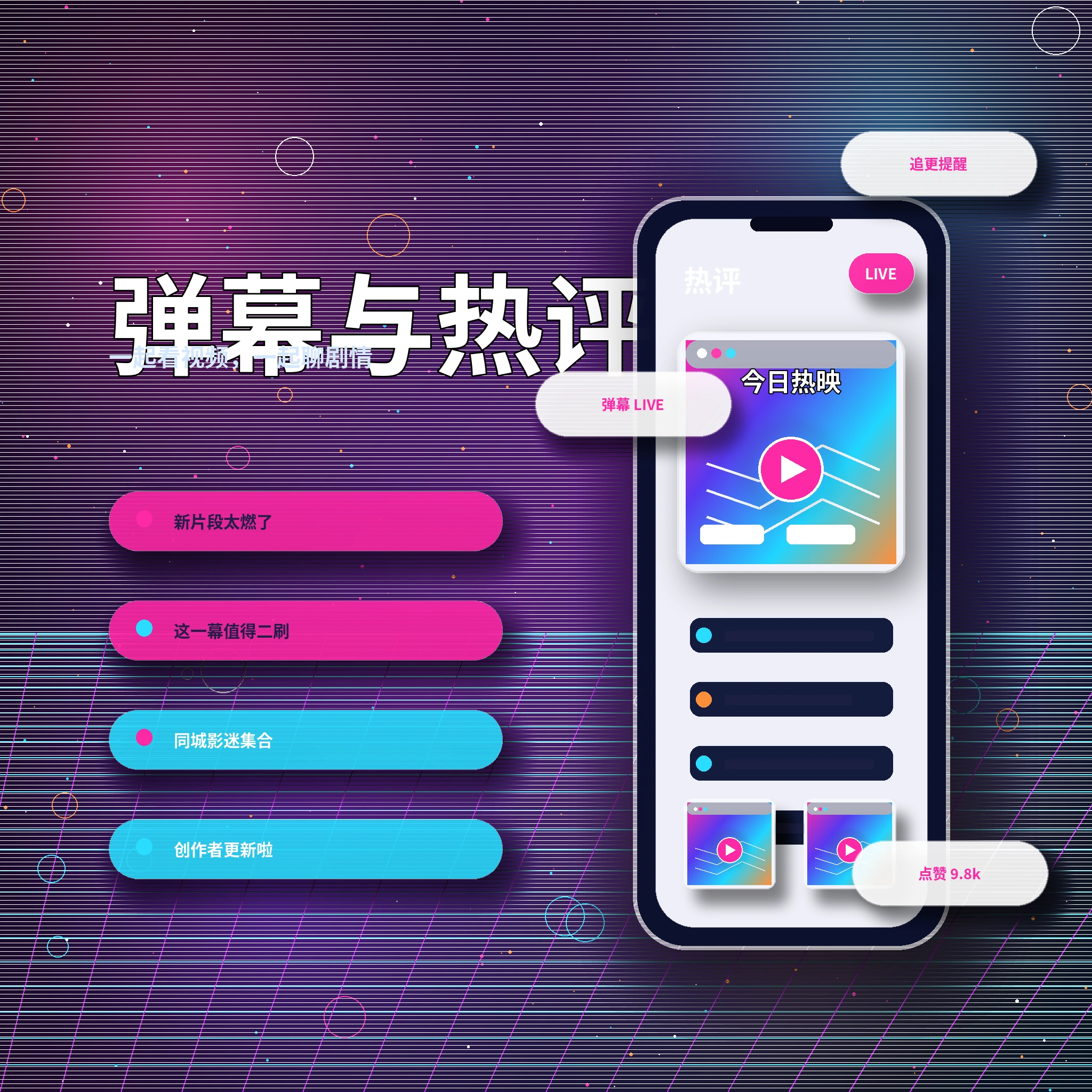 17c私信消息沟通